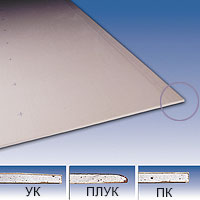 Гипсокартон ГКЛ (GKB) 12,5 мм станд. (3-х метр.) прямая кромка (3000х1200х12,5) цена