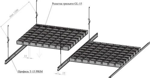 Потолок GL-15 собирается на основе обычного каркаса Т-15 (подвесная система типа Армстронг)