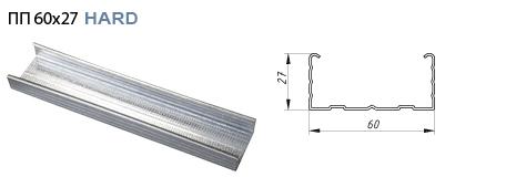 Профиль для ГКЛ HARD 0.6мм ПП 60х27 цена