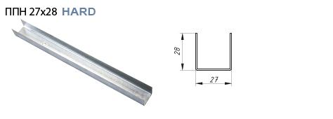 Профиль для ГКЛ HARD 0.6мм ППН 28х27 цена