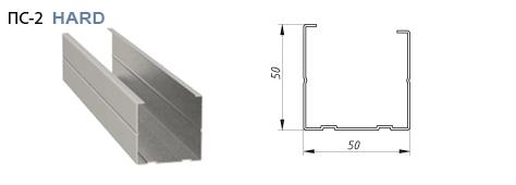 Профиль для ГКЛ HARD 0.6мм ПС-2 50х50 цена