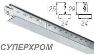 Каркас Т-24 Албес супер-хром L=0.60; 1.2; 3.7 цена