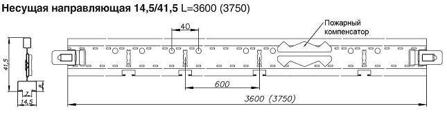 Несущая направляющая Т-15 ALBES STRUNA 3600мм 14,5/41,5 белая цена