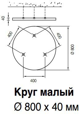 Панели-навесы OPTIMA L CANOPY Small Circle white (Маленький круг) 800х40 (BPCS5137WHJ2) цена