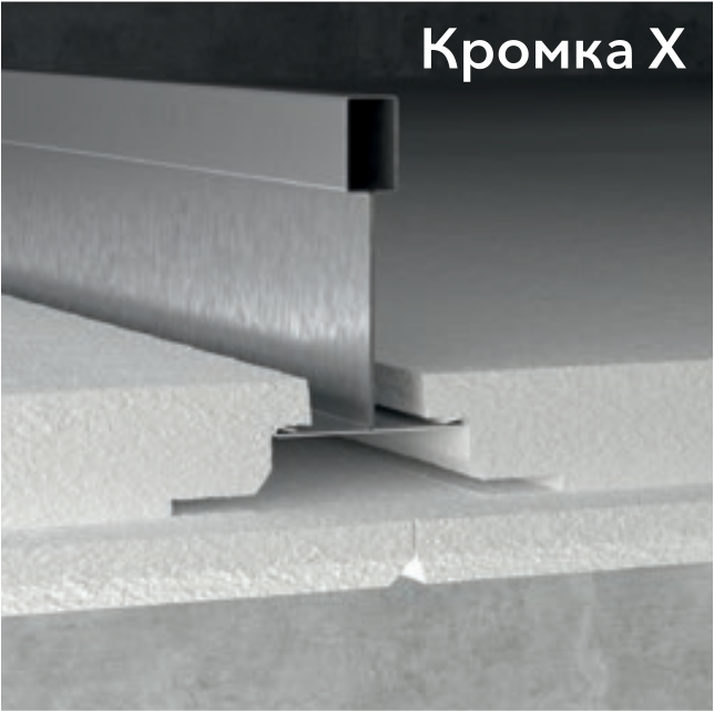 Потолочные панели Акустические Acoustofon Meridian кромка X - цены