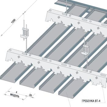 Реечные потолки дизайнерский (Албес) с открытыми стыками - цены