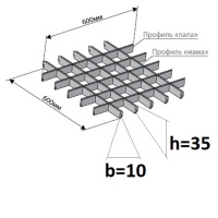Грильято ячеистый потолок Албес эконом (0.32мм) высота 35 база 10 - цены