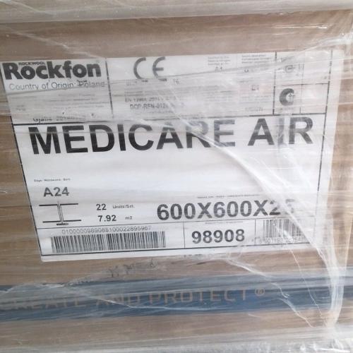 Упаковка гигиенических панелей MedicareAir 600x600 (98908) Упаковка гигиенических панелей MedicareAir 600x600 (98908)