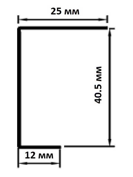 Профиль П 40 3000 RAL9016 цена