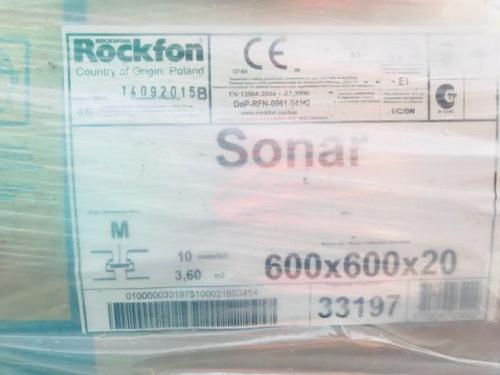 Пример упаковки потолочной панели Sonar M (33197)