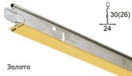 Каркас Т-24 Албес золото L=0.60; 1.2; 3.7 цена