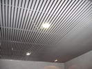 реечный дизайнерский-декоративный потолок П-образный