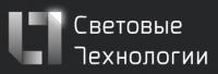 Световые Технологии