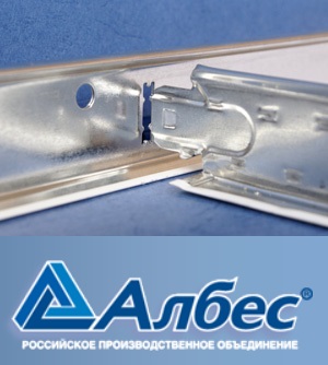 Т-профиль Албес